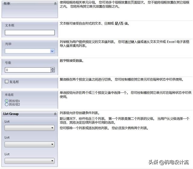 python SolidWorks文件属性_自定义属性_07