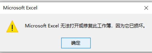 mysql 导出为dbf中文乱码_数据库_02