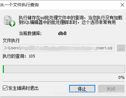 mysql 导出为dbf中文乱码_mysql_06