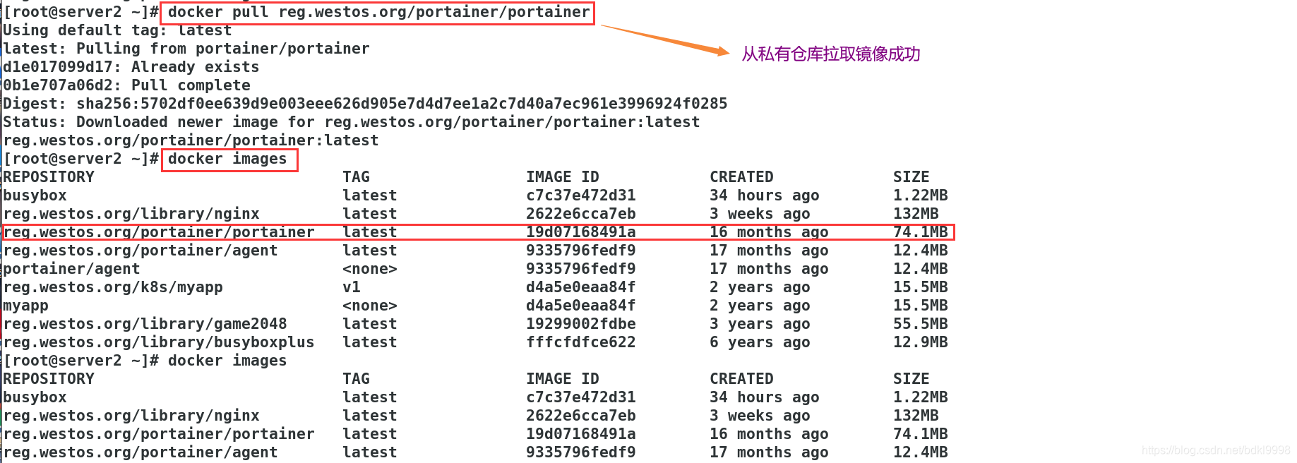 harbor内存一直增大_nginx_25