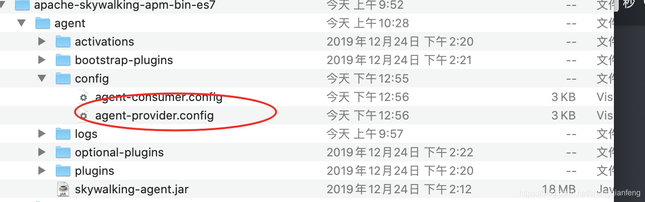 SkyWalking 监控哪些指标_ide_05