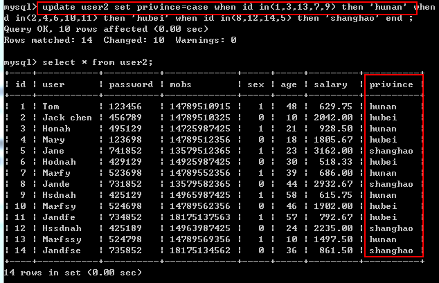 MySQL指定范围内随机时间_字段_06