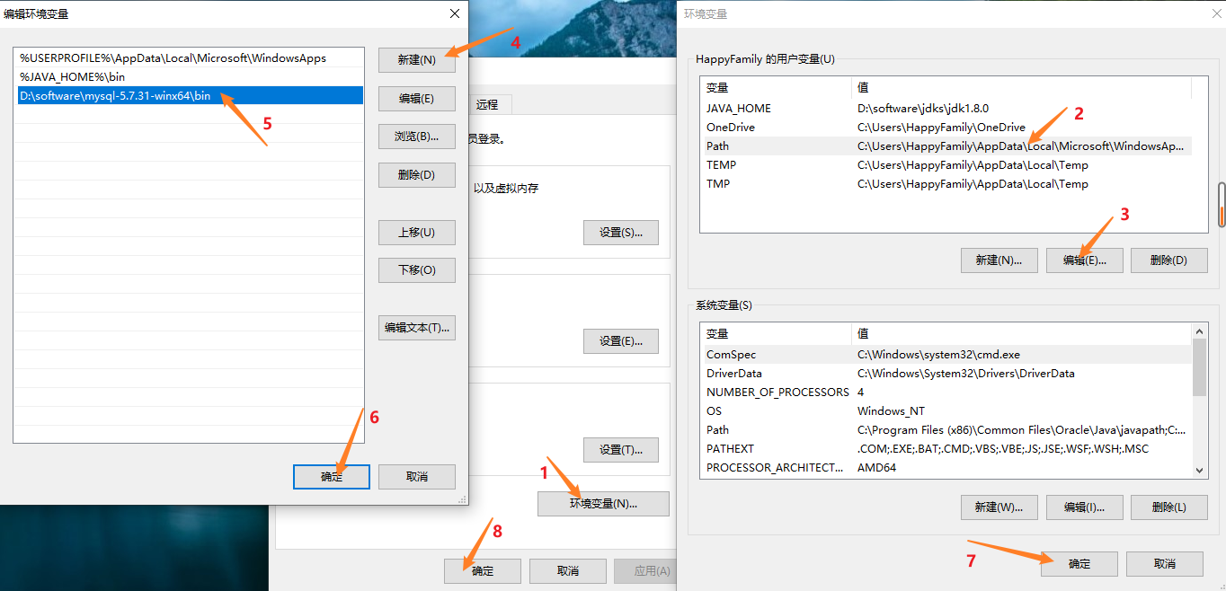 MySQL不小心装到了C盘怎么办_mysql安装配置cmd_03