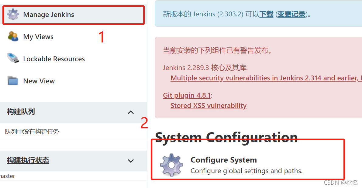 jenkins构建时状态自从这次构建后断开是怎么回事_服务器_03