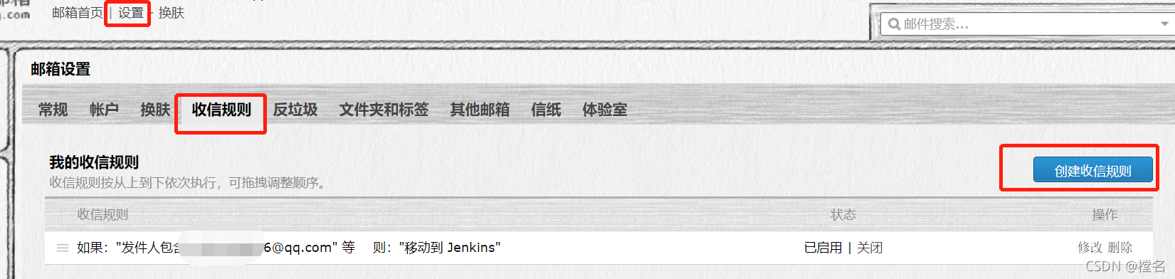 jenkins构建时状态自从这次构建后断开是怎么回事_服务器_16