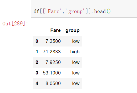 python中groupby 存为新的_python求方差_09