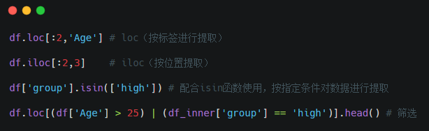 python中groupby 存为新的_python求方差_10