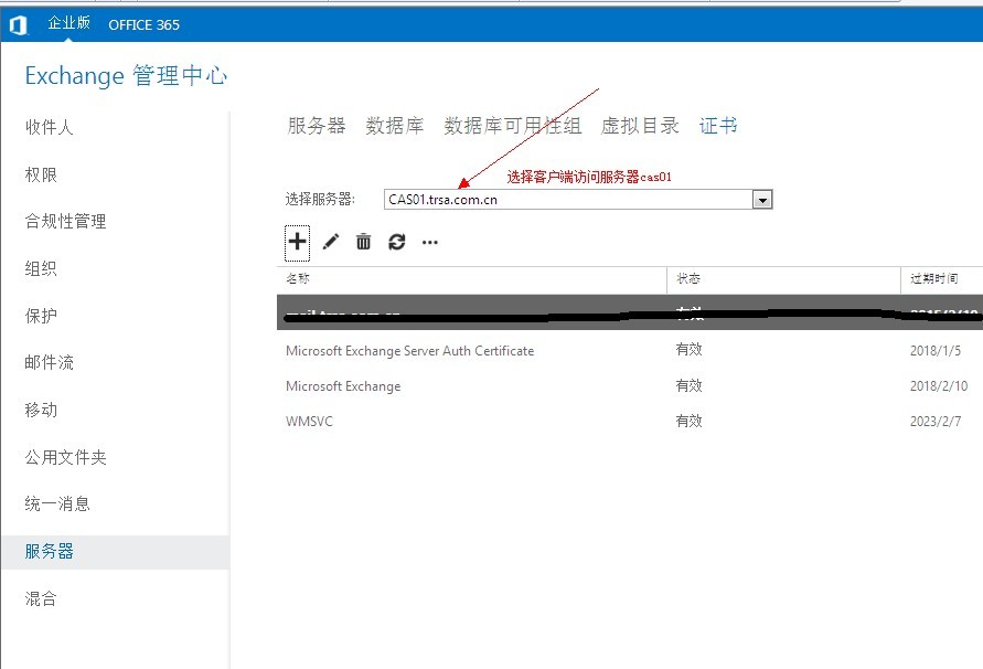 prometheus 监控域名证书过期_prometheus 监控域名证书过期