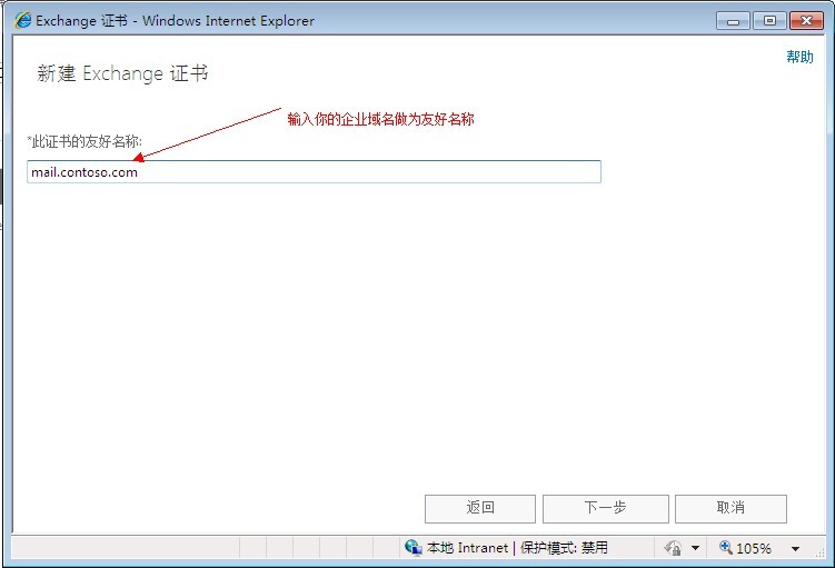 prometheus 监控域名证书过期_prometheus 监控域名证书过期_03