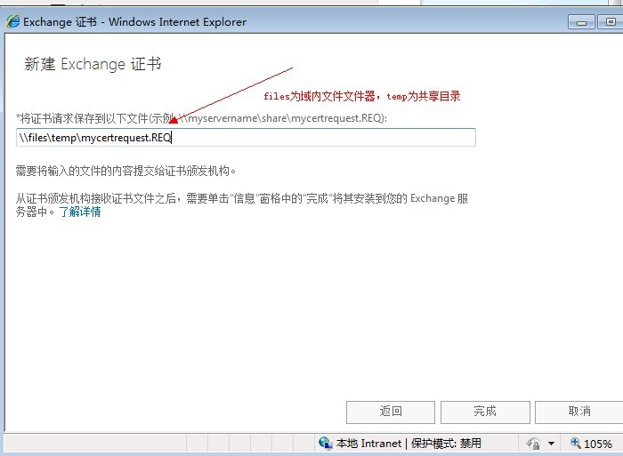 prometheus 监控域名证书过期_SSL_10