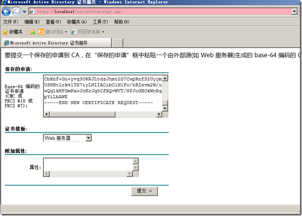 prometheus 监控域名证书过期_prometheus 监控域名证书过期_12