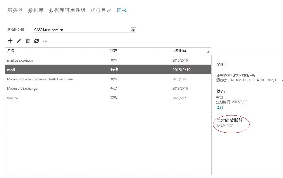 prometheus 监控域名证书过期_客户端_16