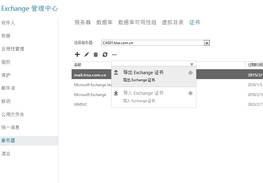 prometheus 监控域名证书过期_SSL_20