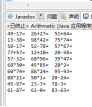 java每行输出五个数据后换行_四则运算_09