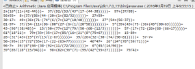 java每行输出五个数据后换行_四则运算_20