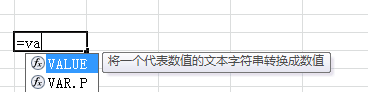 excel vba sub和function可以放在一起用嘛_运算符_03