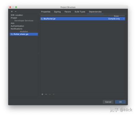 android studio flutter打包apk教程_Android_05