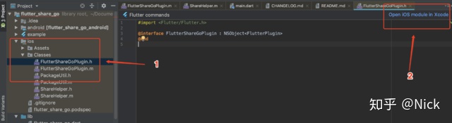 android studio flutter打包apk教程_flutter_06