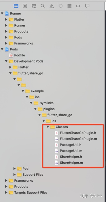 android studio flutter打包apk教程_Android_07