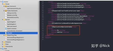 android studio flutter打包apk教程_flutter_08