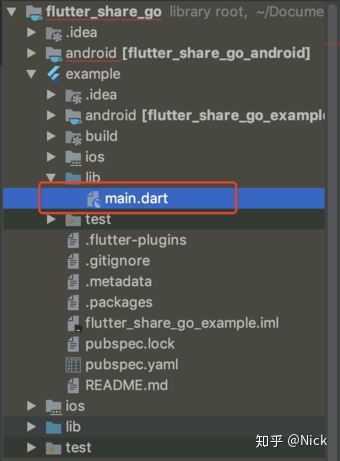 android studio flutter打包apk教程_flutter_10