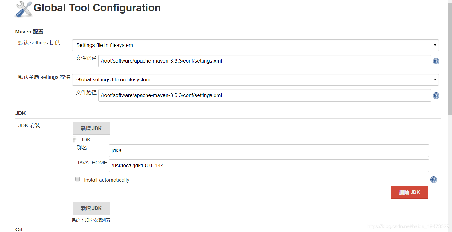 gitlab 2fa_tomcat_03