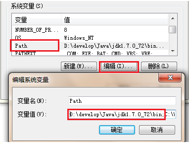 java打印当前pid_System_13