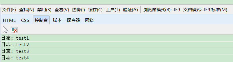 JQUERY 确定事件冒泡 捕获_html_02