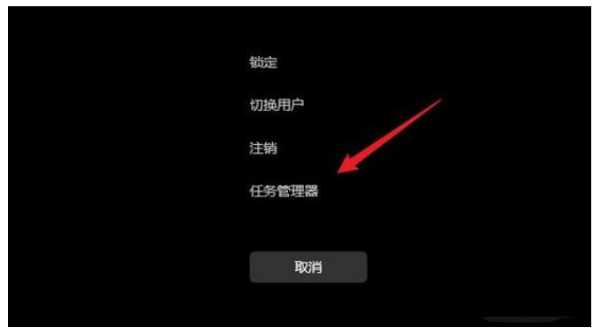 笔记本电脑任务管理器里面显示开启虚拟化怎么关闭他_任务管理器_02