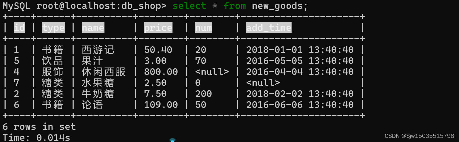 mysql修改数据库存储位置_mysql修改数据库存储位置_06