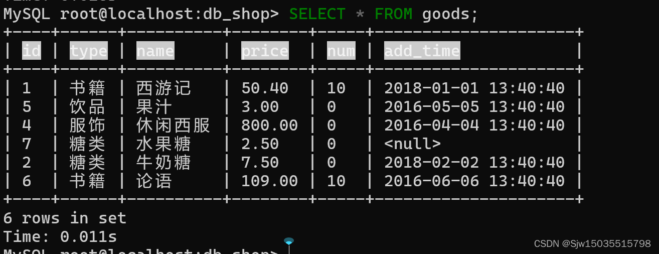 mysql修改数据库存储位置_字段_12