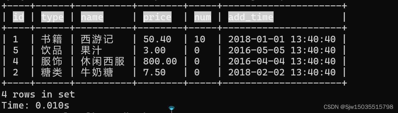 mysql修改数据库存储位置_mysql修改数据库存储位置_16