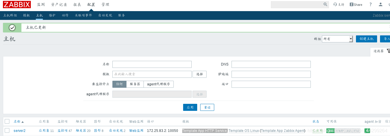 mysql默认的监控记录文件在哪里_mysql默认的监控记录文件在哪里_03