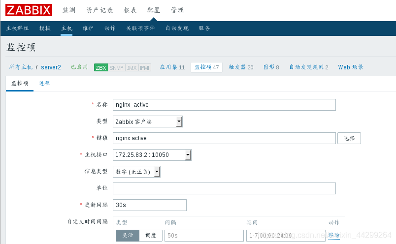 mysql默认的监控记录文件在哪里_mysql_06