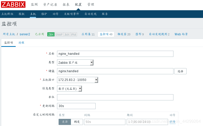 mysql默认的监控记录文件在哪里_mysql_08