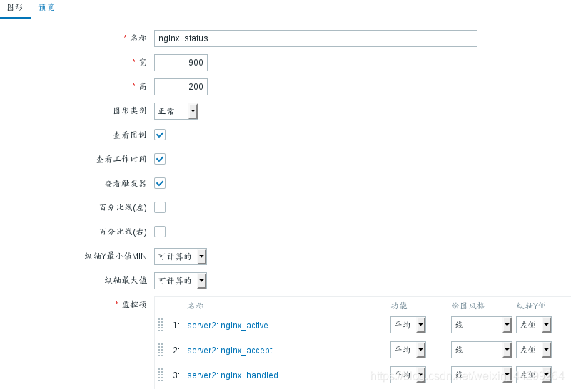 mysql默认的监控记录文件在哪里_mysql默认的监控记录文件在哪里_10