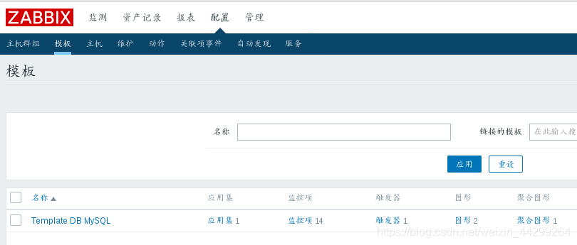 mysql默认的监控记录文件在哪里_mysql默认的监控记录文件在哪里_14