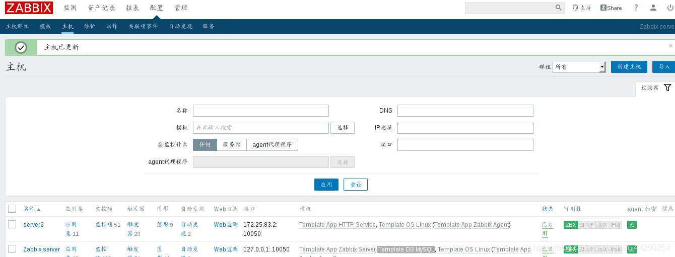 mysql默认的监控记录文件在哪里_mysql_16