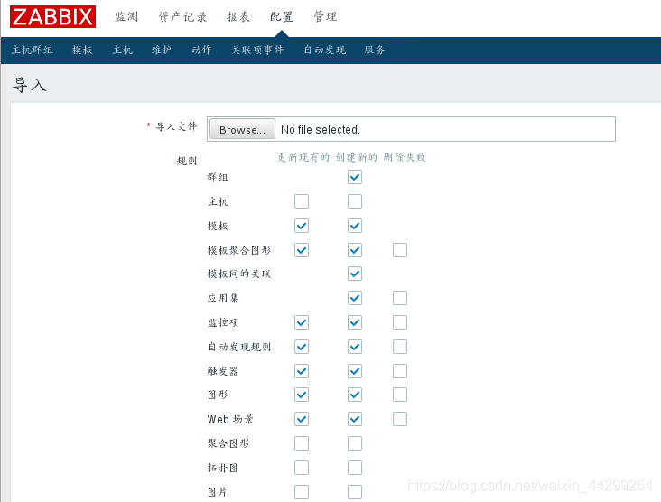 mysql默认的监控记录文件在哪里_mysql_19