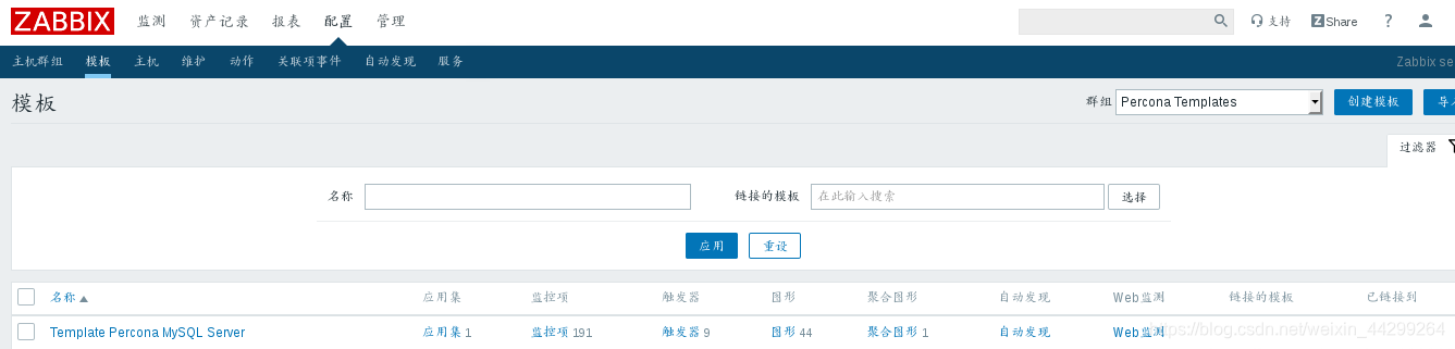 mysql默认的监控记录文件在哪里_mysql_22