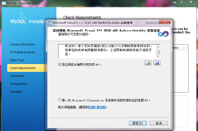 Windows下MySQL <wbr>5.6安装及配置详细图解