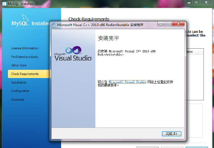 Windows下MySQL <wbr>5.6安装及配置详细图解