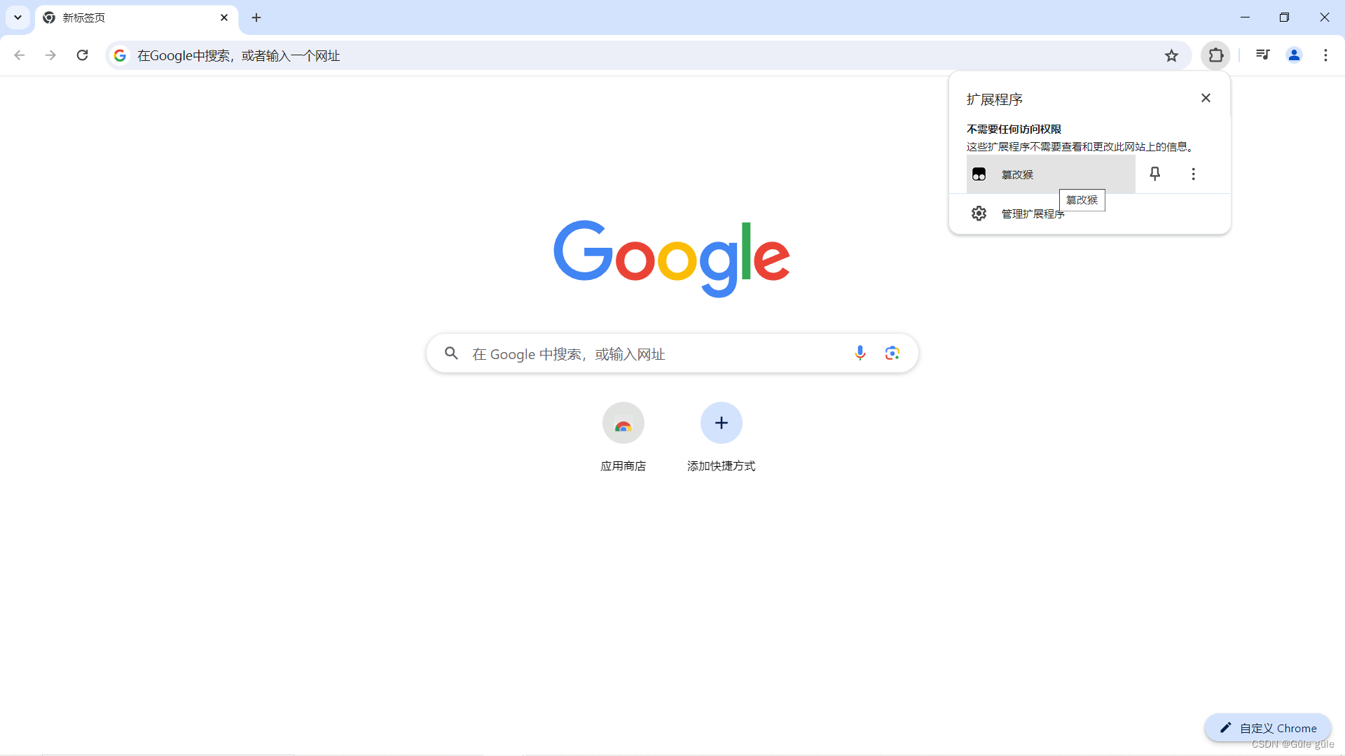 js脚本转lua_javascript_06