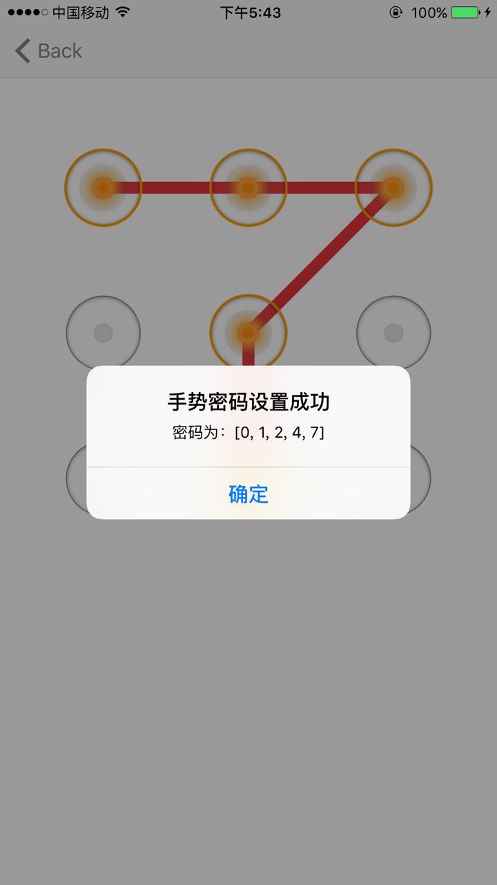 ios指纹配置文件_ios指纹配置文件