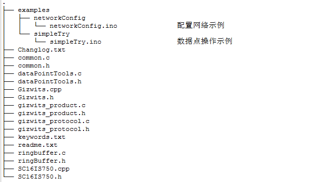 arduino esp32 xbox连接_数据