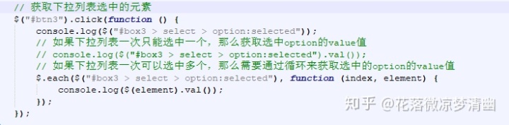 Android checkbox 取消点击态_选择器_08