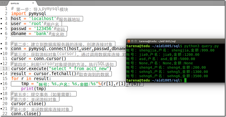 python怎么加一个月_SQL_06