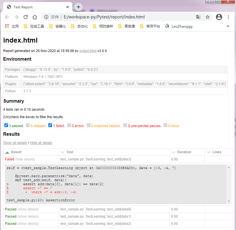 pytest 自定义中文名称_html_02