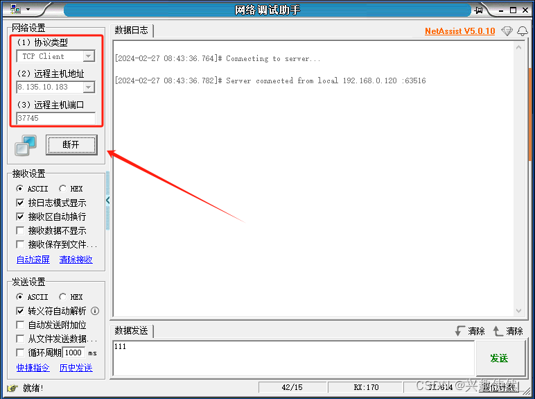 modbus透传至云平台什么工作原理_tcp/ip