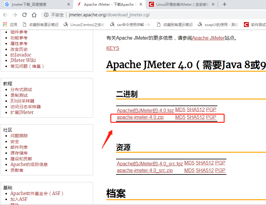 jmeter指定使用java环境目录_变量名_03